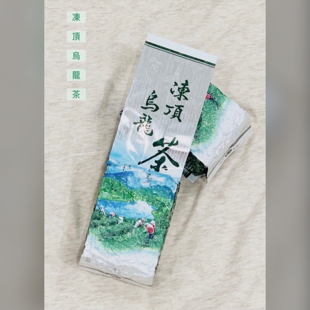 台湾茶 最高級 合歡山、梨山高冷茶 150g 2袋 手摘み 1心