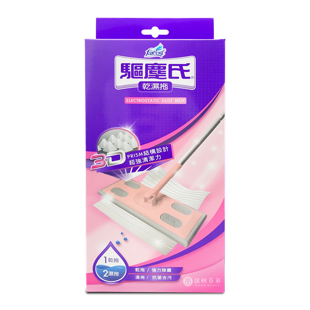 花仙子拖把的價格推薦 22年5月 比價比個夠biggo