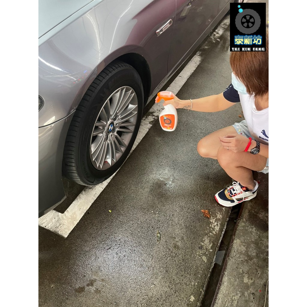 泰新坊-BMW  Benz  TESLA 鋼圈清潔劑 輪圈 鋁圈 清潔劑 去汙 清潔 汽車美容  鍍膜