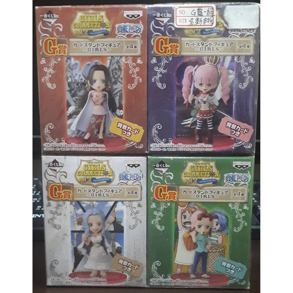 海賊王 航海王 一番賞 GIRLS COLLECTION vo1.2 G賞 背景卡片小公仔 全四款 現貨