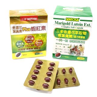 ＜全館發票，由蝦皮代開＞三多葉黃素系列(年輕保養佳)軟膠囊100粒 /(中年加強型)三多Plus蝦紅素軟膠囊50粒/盒