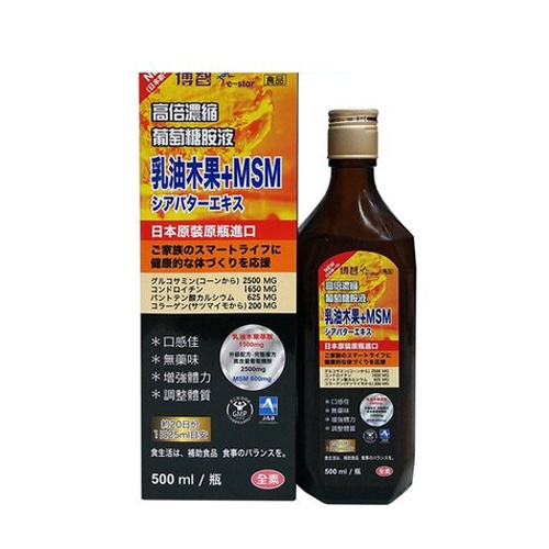 博智 高倍濃縮液態 葡萄糖胺液 乳油木果萃取 500ml /瓶【久億藥局】