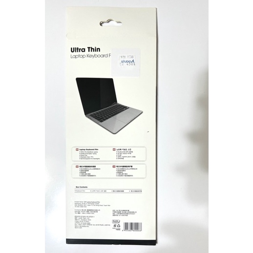 全新正品未拆封/MacBook Air 13 鍵盤保護膜/透明/SAP Laptop Keyboard Film
