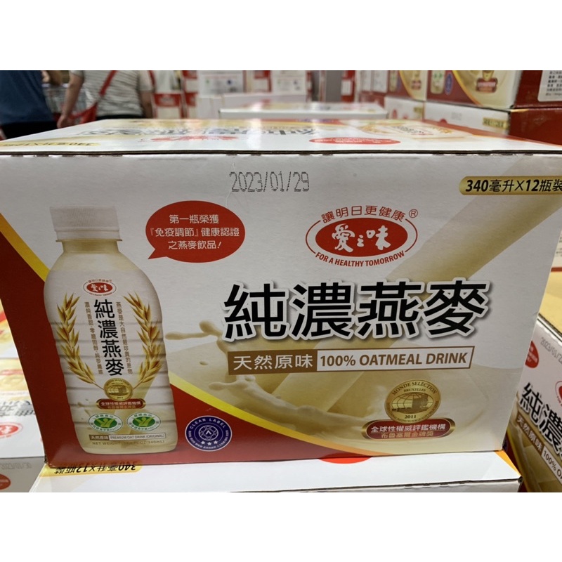 愛之味純濃燕麥(原味) 340ml*12入 好市多代購