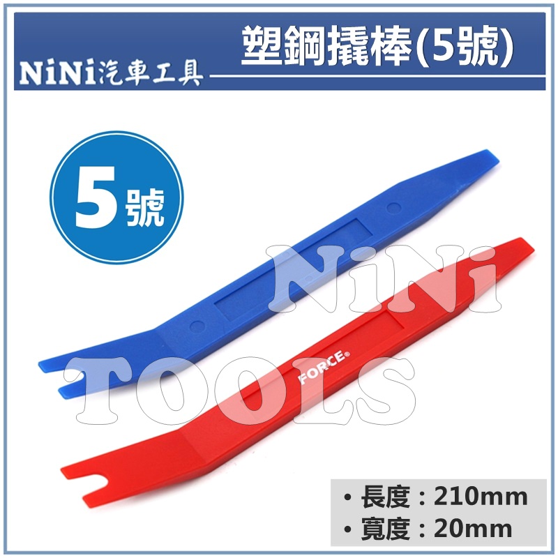 nini 工具- 維修工具優惠推薦- 汽機車零件百貨2022年6月| 蝦皮購物台灣