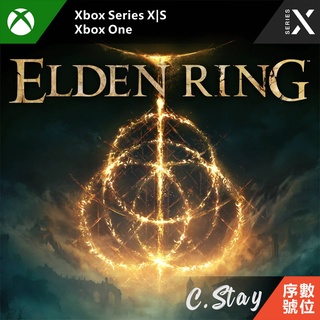 艾爾登法環 豪華版 XBOX ONE Series X|S 中文版 ELDEN RING  魂 遊戲