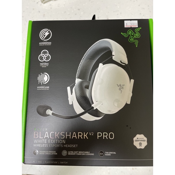 razer blackshark v2 pro