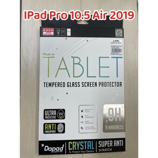 係真的嗎 BOSS APPLE IPAD PRO 10.5 Air 2019 9H鋼化玻璃抗刮耐磨螢幕玻璃保護貼