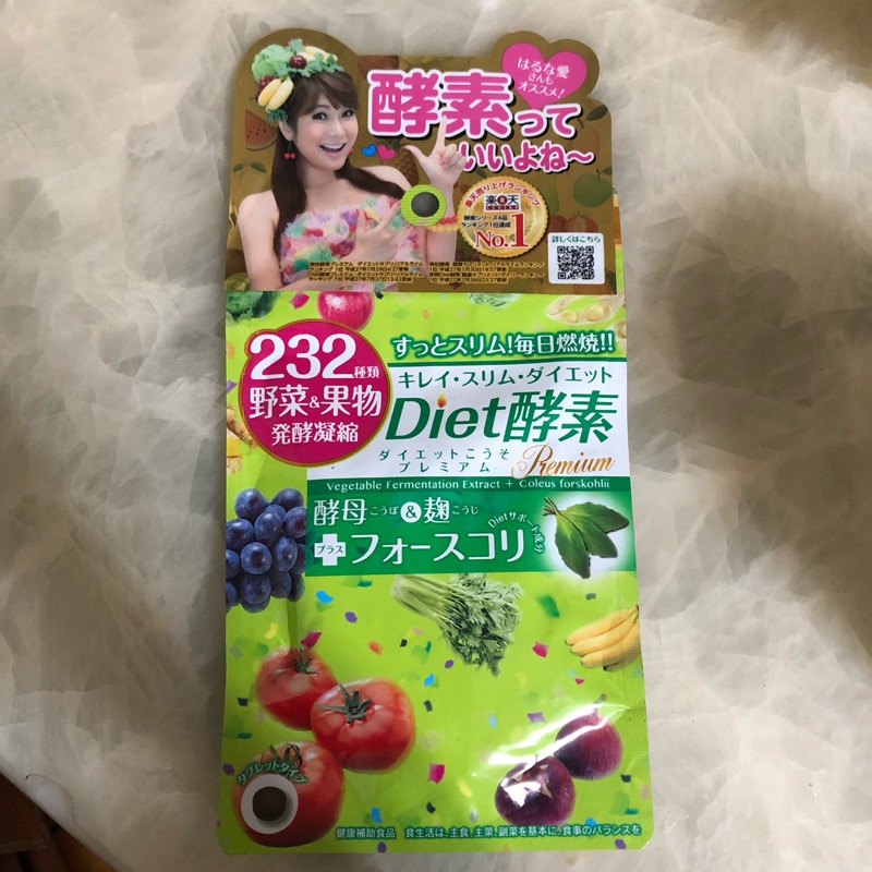 （現貨-即期2019-08-16）日本ISDG  Diet酵素  232種植物蔬果（120粒）