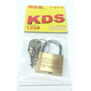 【綠海生活】 ( 25mm ) KDS 銅鎖 銅掛鎖 門鎖 鎖頭 ~ A0600910