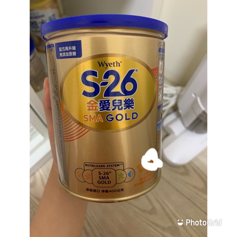 S-26金愛兒樂奶粉