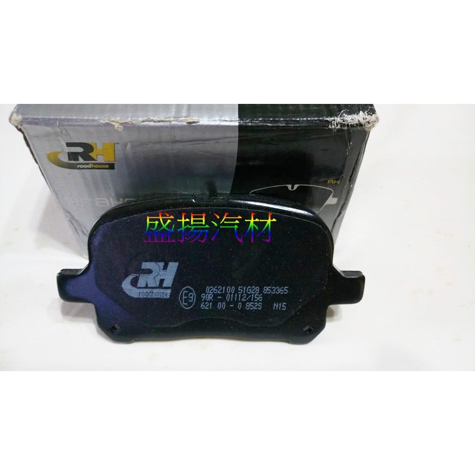 盛揚 LEXUS 凌志 RX300 (1998-2001.8) 歐洲 RH 碳纖維 前煞車來令片 FF