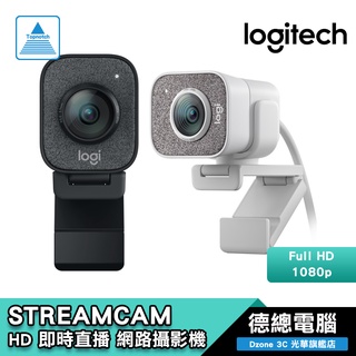 Logitech 羅技 STREAMCAM 網路攝影機 1080P/直播/60 fps/自動對焦/玻璃鏡頭/德總電腦