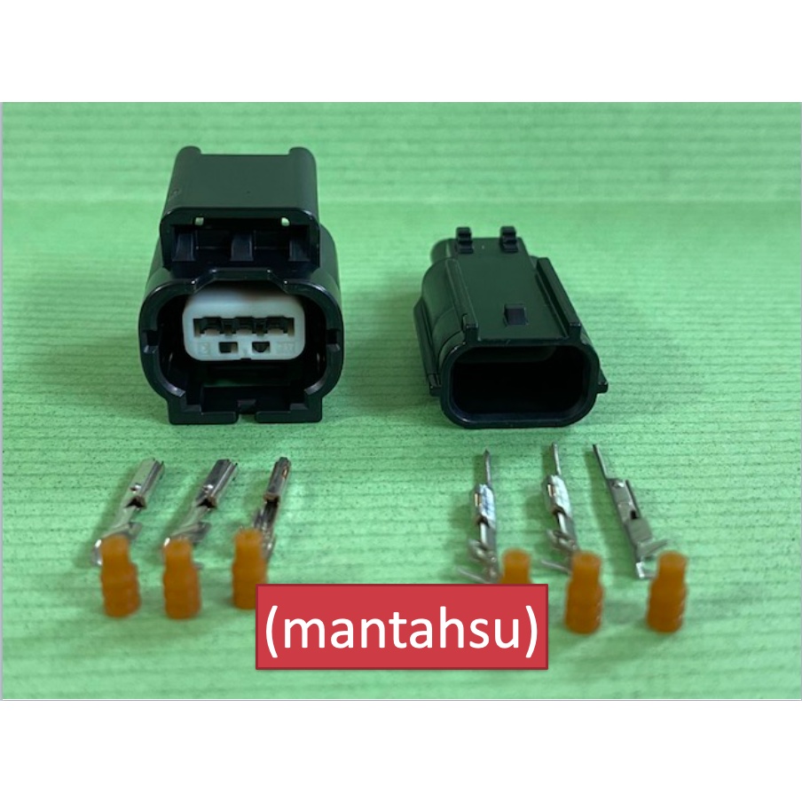 (mantahsu)3P Honda FIT 日規大燈用 025型 3孔防水公母接頭+公母端子+防水栓