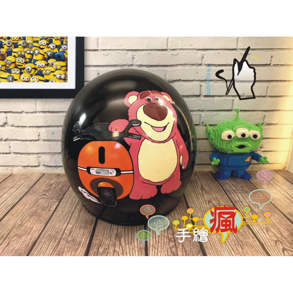 手繪瘋 [手繪 玩具總動員 熊抱哥 gogoro 拉風款 安全帽 …