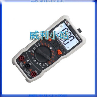 【威利小站】HILA DM-3200 海碁國際 臺灣製造 數字三用電錶 電錶 三用電錶 交直流/電阻/二極體/蜂鳴