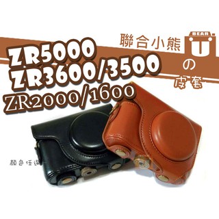 【聯合小熊】 CASIO ZR5100 ZR5000 ZR3600 ZR3500 ZR2000 ZR1600 皮套 背帶