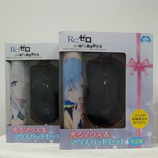 日版 Re:從零開始的異世界生活 愛蜜莉雅 拉姆 雷姆 正版景品 USB 滑鼠 滑鼠墊 光學滑鼠 全新未拆