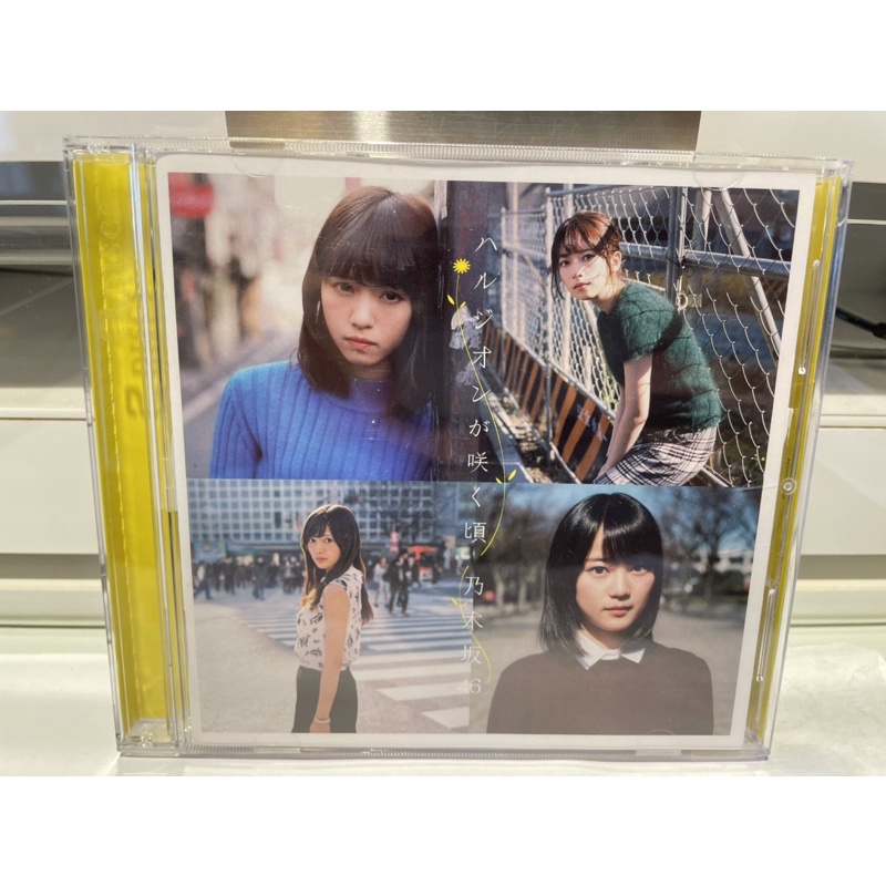 當春紫苑盛開時 Ptt Dcard討論與高評價網拍商品 21年10月 飛比價格