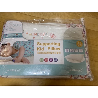 Minerva米諾娃 魔法星 3D透氣Q棉兒童枕 雙布套 30x45X5cm 可機洗日曬 台灣製