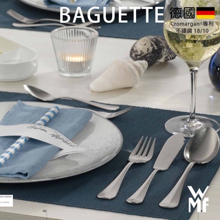 【德國WMF餐具】Baguette系列餐刀 點心叉 蛋糕叉 奶油刀 4款 - 不鏽鋼18/10 Cromargan®專利