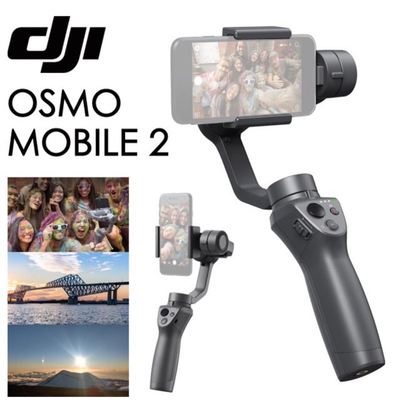 DJI osmo mobile 2手持配件