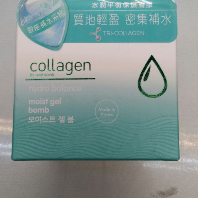 Collagen 水潤平衡保濕凝膠50ml