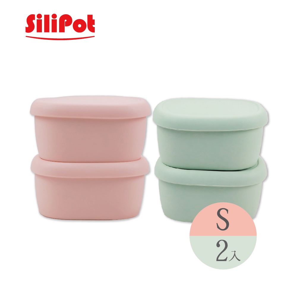 【韓國 SILIPOT】鉑金矽膠180ml冰溫嚐鮮盒(S)-2入 (保鮮盒 可微波 副食品儲存盒 小菜盒 餐盒 水果盒)