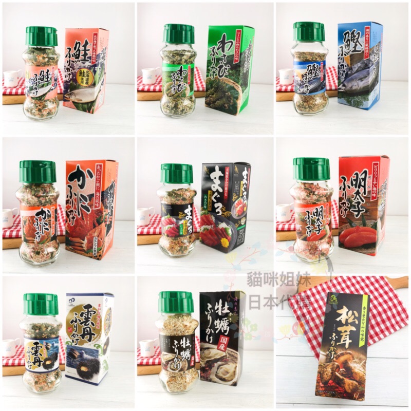 日本海之味 香鬆拌飯 鮭魚香鬆 山葵香鬆 鮪魚香鬆 螃蟹香鬆 海鮮香鬆 日本香鬆 明太子魚鬆 飯友 海膽香鬆 牡蠣香鬆