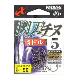 YAIBA-X 閃刀チヌ鉤 DT-07 茶 日本進口 釣鉤 魚鉤 千又