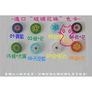 馬賽克磁磚批發2 0cm玻璃方形馬賽克磁磚 48元 30顆 馬賽克磁磚拼貼 馬賽克美勞材料包 瓷磚填縫 園藝造景 琉璃 蝦皮購物