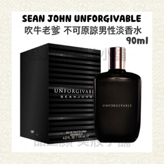 🍾現貨 保證㊣貨Sean John Unforgivable 吹牛老爹不可原諒男性淡香水125ml