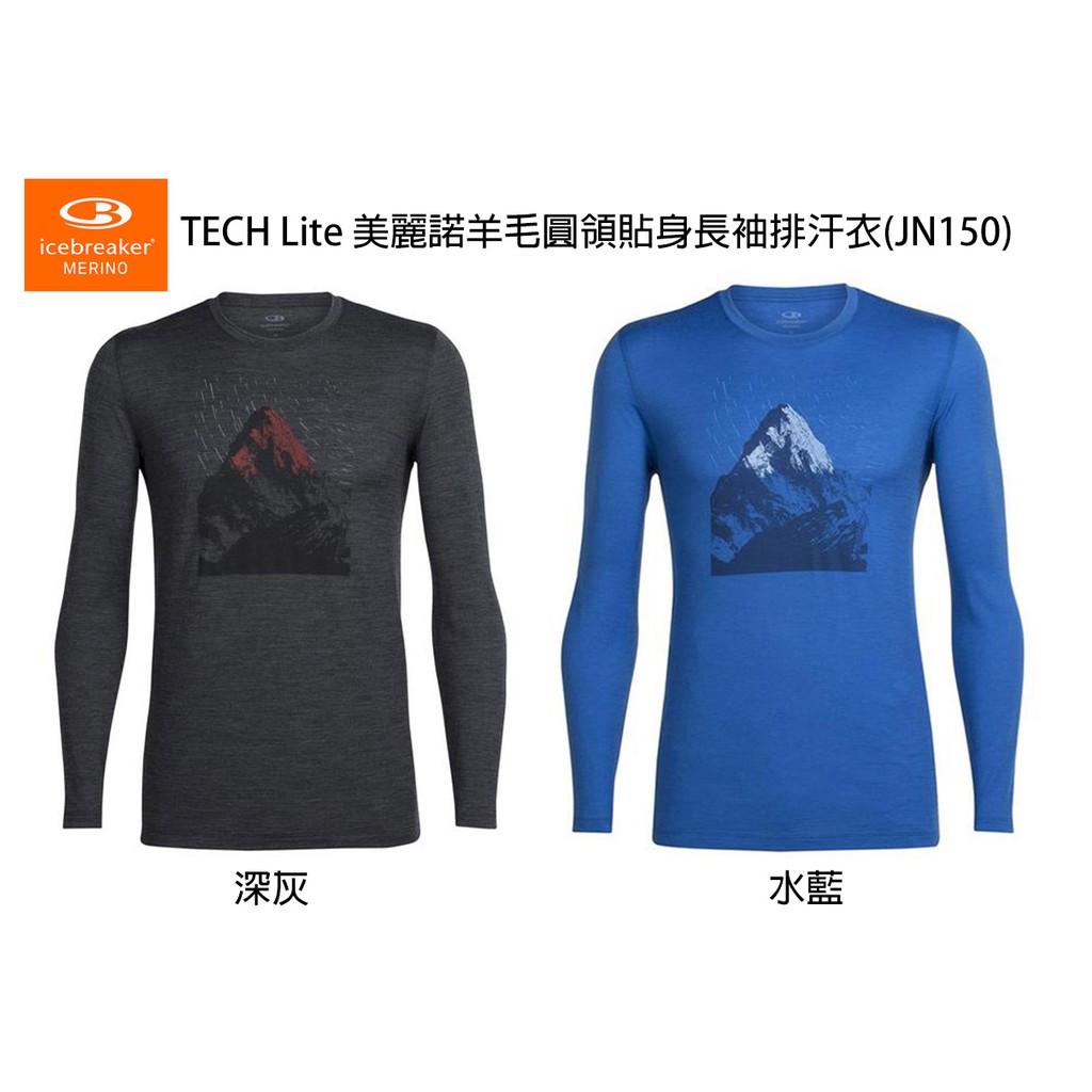Icebreaker 紐西蘭 Tech Lite美麗諾羊毛圓領貼身長袖排汗衣 Jn150 103864 二色登山旅遊 蝦皮購物