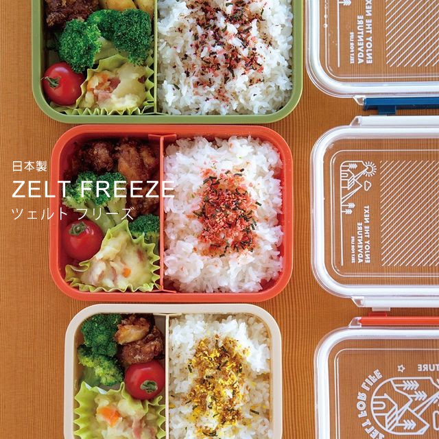 日本ZELT 冷凍保鮮微波便當盒 (現貨)