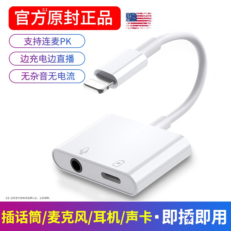 Iphone 12充電頭 Ptt討論與高評價商品 21年8月 飛比價格