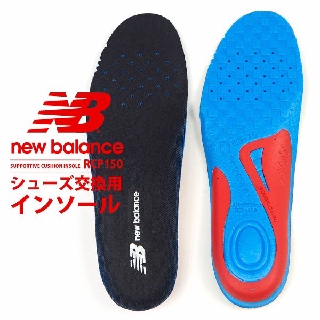 【GROUP A】NEW BALANCE RCP-150 緩衝鞋墊 990 992 993 V2 V3 V4