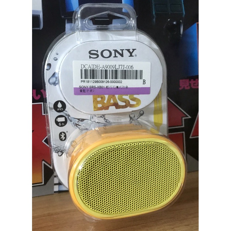 sony隨身喇叭SRS XB01黃