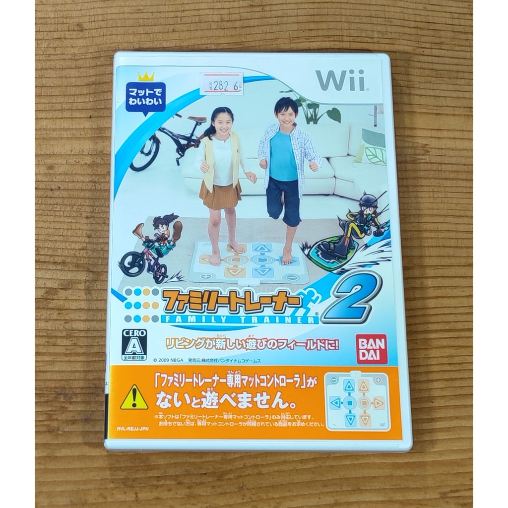 便宜賣！Wii 日版遊戲- 家庭訓練機 2（瘋電玩）