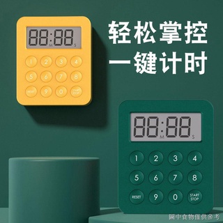 【史努比計時器】【熱賣款】計時器考研靜音無聲兒童專用自律學生刷題廚房提醒器倒計時定時器