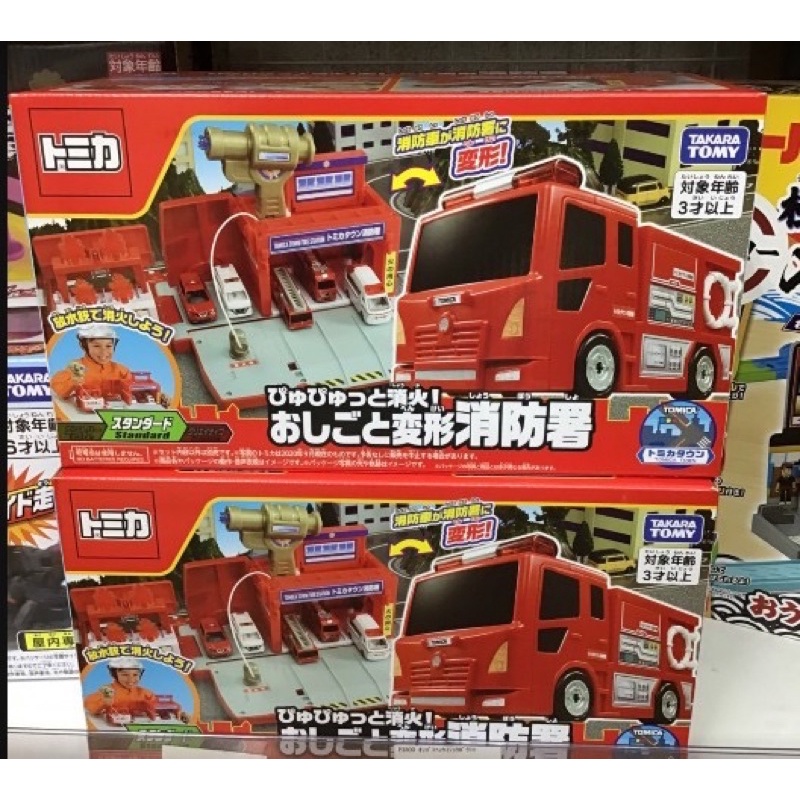 日本代購🇯🇵TOMICA 多美 - 變形消防局