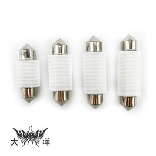 雙尖LED閱讀燈 陶瓷蓋 白光 (解碼) (2PCS/卡) 1304 大洋國際電子