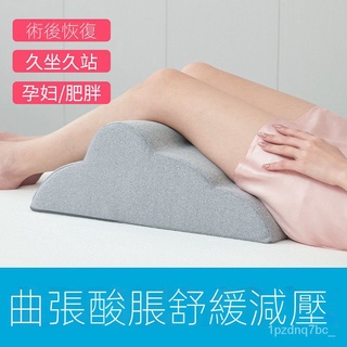 抬腿枕 護腰枕 靠墊 墊腳枕記憶棉墊腿枕腳枕頭孕婦抬腿墊靜脈床上曲張睡墊腿部抬高墊 zo60