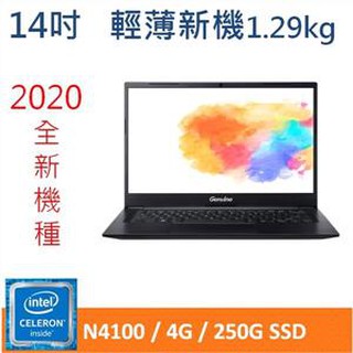 【驚奇屋】全新未拆Genuine捷元14X 筆記型電腦 (N4120) 筆電