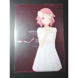 [加冰] () 劇場版 刀劍神域 日本atre合作限定 A4 L夾 資料夾 檔案夾 莉茲貝特 日版 全新未拆