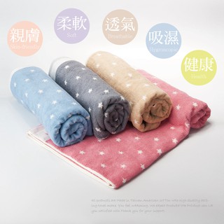 台灣製毛巾 STAR星星-緹花浴巾 單條入 70x140cm 達興織造 使用美國產地棉花