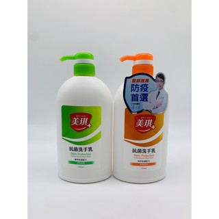 美琪 抗菌洗手乳 玫瑰果翠/淨翠清桔 700ml