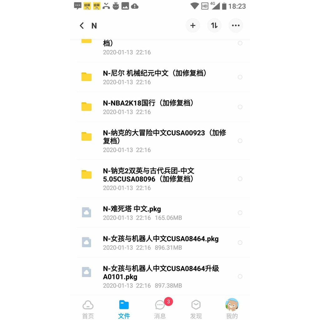 Ps4遊戲下載8tb五百多個軟破機用pkg格式有部分ps2轉ps4遊戲 蝦皮購物