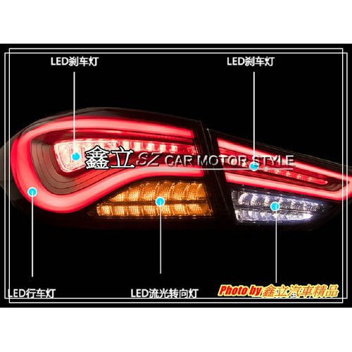 ※ 鑫立汽車精品 ※ ELANTRA EX 11-16年 韓版 LED 透明黑底紅條 跑馬 流水 流光 尾燈 後燈