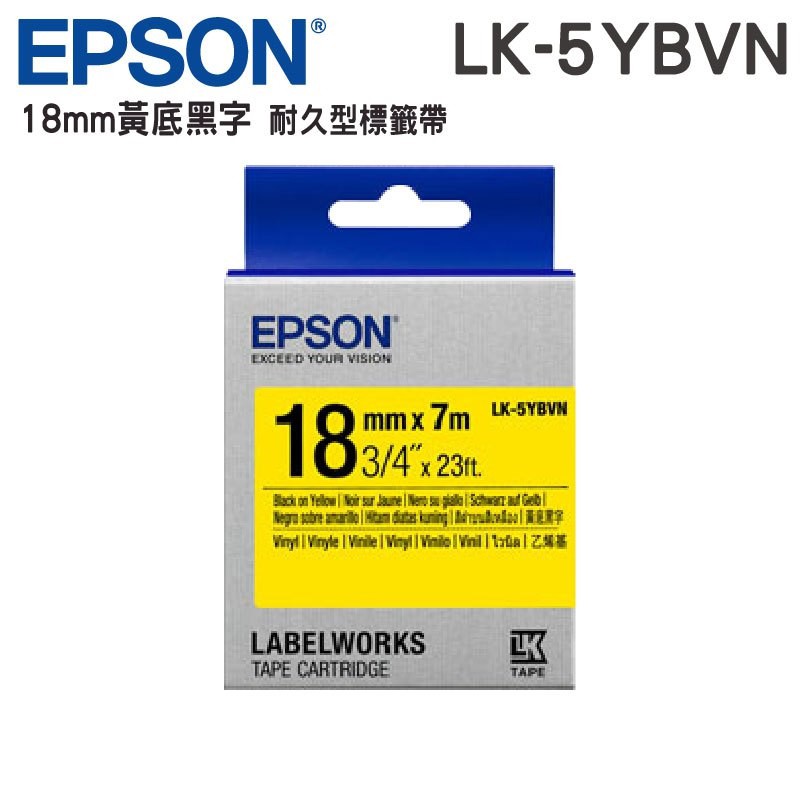 EPSON LK-5YBVN 標籤帶 產業用耐久型 18mm 黃底黑字