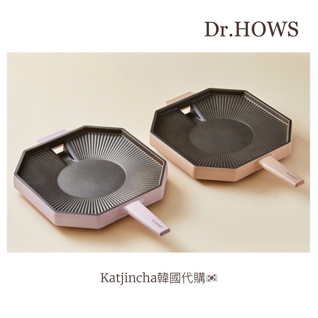 [韓國代購]Dr.Hows 超美不沾烤盤 28cm /卡式爐適用/韓國烤肉烤盤/不沾/握把烤盤/有排油孔/露營